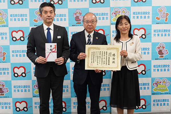 20250513_saitama_koutsuijiengokikin.jpg