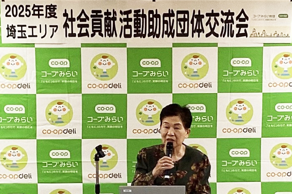 助成金を活用した取り組み発表